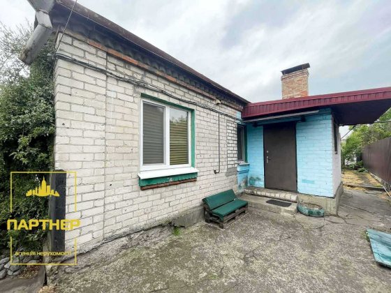 Продам  приватний  будинок   у  Кременчуці Кременчуг