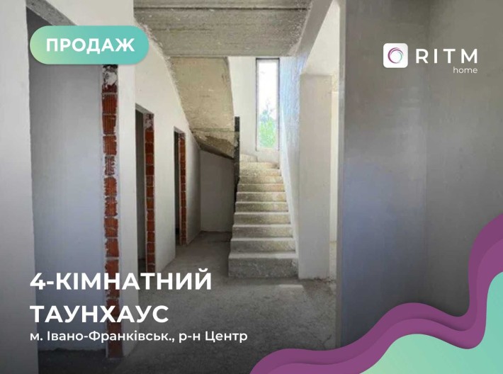Топовий Елітний танхаус по вул. Вовчинецька - фото 1