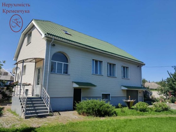 Обмін/Будинок комфорт-класу у затишному районі!