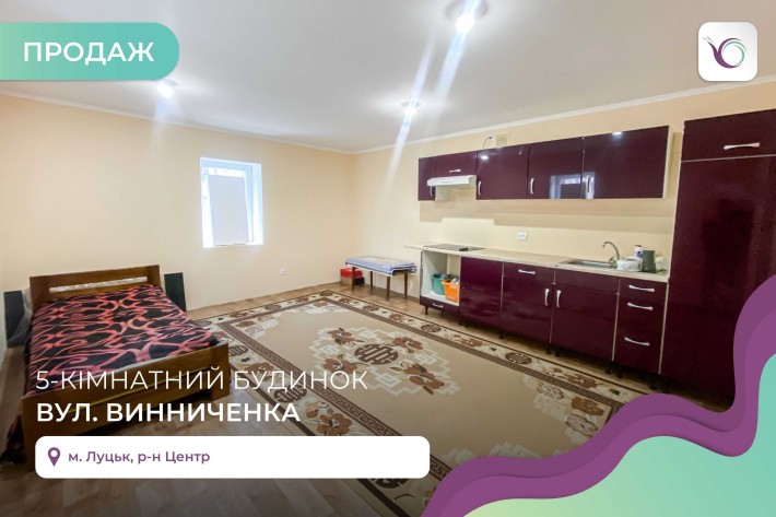Продаж будинку в центрі м.Луцька - фото 1