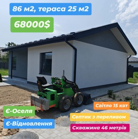 Продам будинок 9 на 12 метрів в Рожівці - фото 1