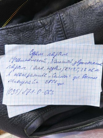 Аренда гаража на вул. Осені, кооперативу "Салют" - фото 1