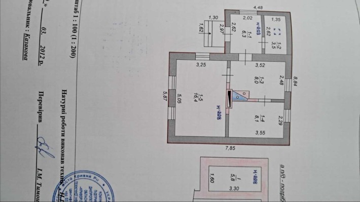 Продам будинок. Весела дача  Ц-Міський р-н - фото 1
