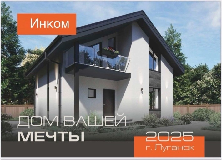 Продам Участок 9 сот. ул. Усадебная пос. Видный - фото 1
