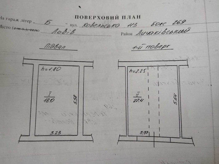 Довгострокова оренда гаража - фото 1