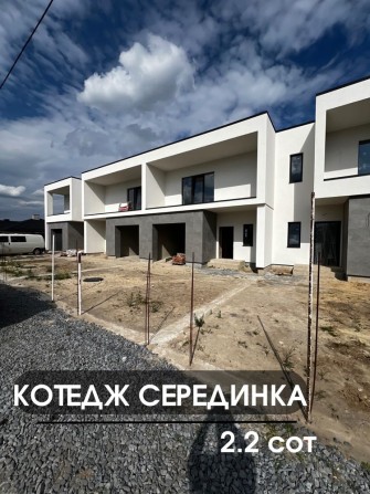 ПРОДАЖ! Котеджів в р-н Газовика від забудовника - фото 1