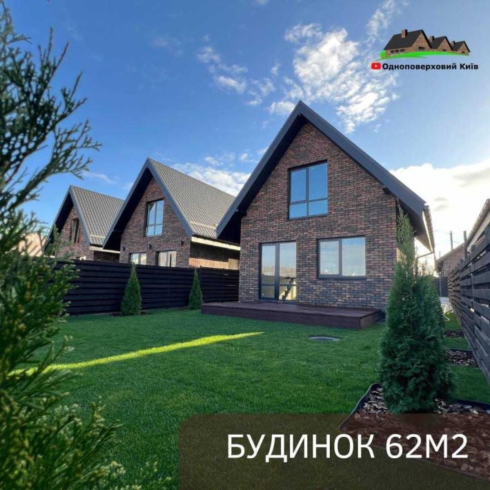 Продаж БУДИНОК ЗАБУДОВНИК 62 м2 ,Унікальний проект БАВАРСЬКА кладка - фото 1