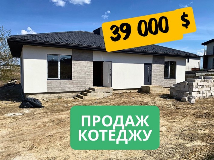 Продаж котеджу масив Київський - фото 1