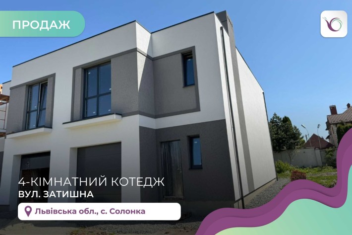 Продаж котеджу в  Солонці бічна вул. Наварійська, у мальовничому місці - фото 1