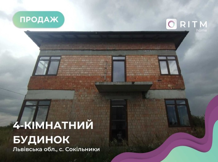 Котедж в с.Солонці "Козирна Вісімка" - фото 1