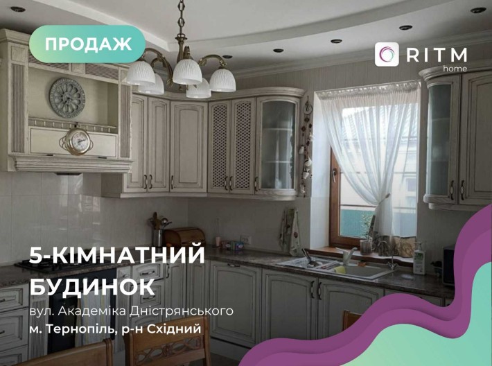 Продаж 2 поверхового будинку з гаражем і ділянкою на 6 соток - фото 1