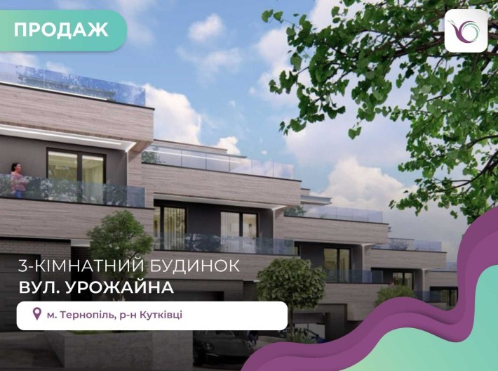 3-к. котедж 256,24 м2 з кухнею-студією та власним подвір'ям - фото 1