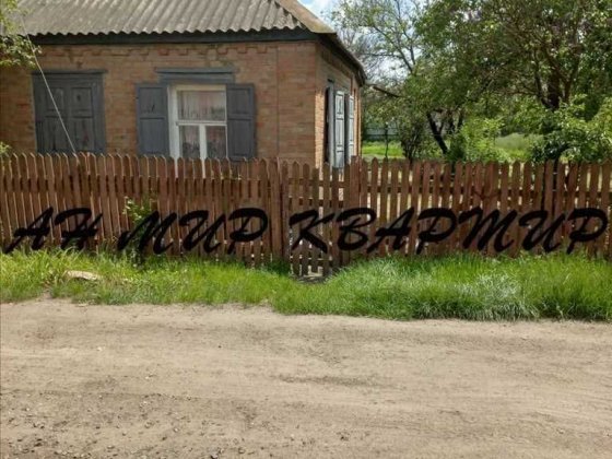 Продам будинок на Дублянщіні! Полтава