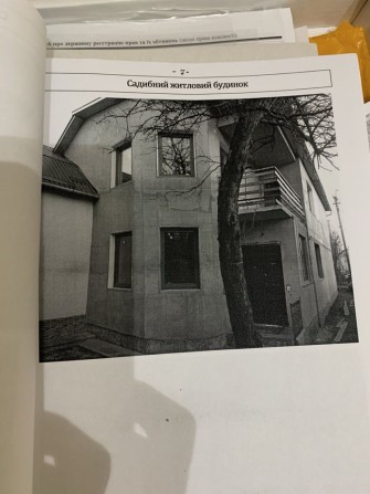 Продається 1/2 будинку в місті Тернопіль, м-н Новий - Світ - фото 1