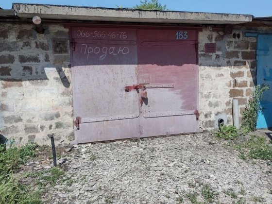 Продам гараж 13м-4м Гор Газ Жовті Води