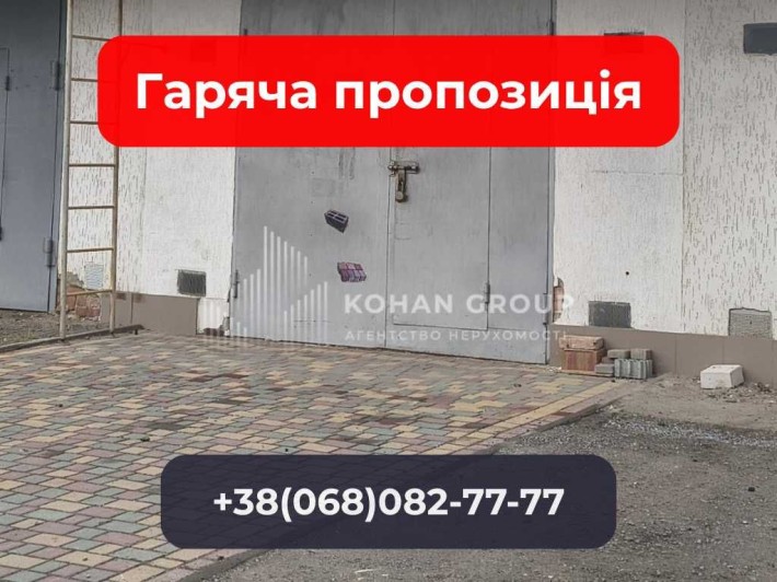 ‼️Двоповерховий гараж 49 м² — Південно-Західний район‼️ - фото 1