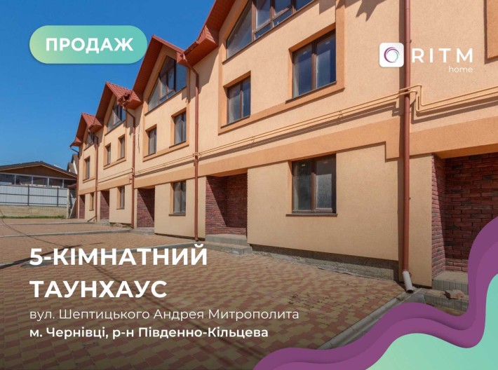 Продається просторий двоповерховий таунхаус, район дослідної станції. - фото 1