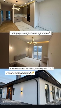 Продам котедж-двоян! Три кімнати, ремонт! - фото 1