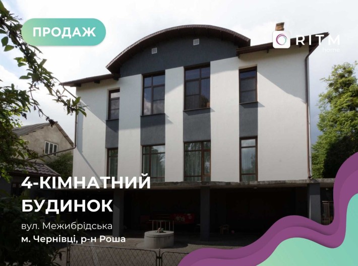 Продаж сучасного будинку на ближній Роші | 290 м² | 7 соток - фото 1