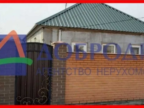 Продаж будинку район 18 школи Черкассы