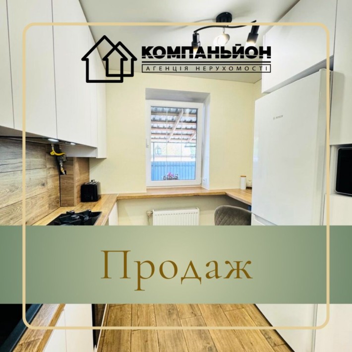 Продаж частини будинку. Автономка. Ремонт. Меблі. Техніка - фото 1