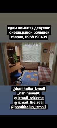 Сдам комнату девушке - фото 1