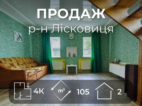 Двоповерховий будинок 95 м2 з ремонтом та гаражем - заїдь та живи(SP) Чернигов