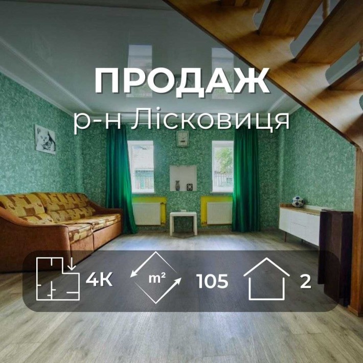 Двоповерховий будинок 105 м2 з ремонтом та гаражем - заїдь та живи(SP) - фото 1