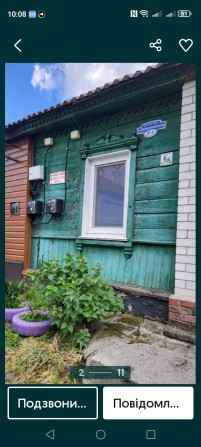 Продаж частини будинку - фото 1