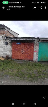 Продам Гараж для авто в Черкасах ..гаражний кооператив,,комунальник" - фото 1
