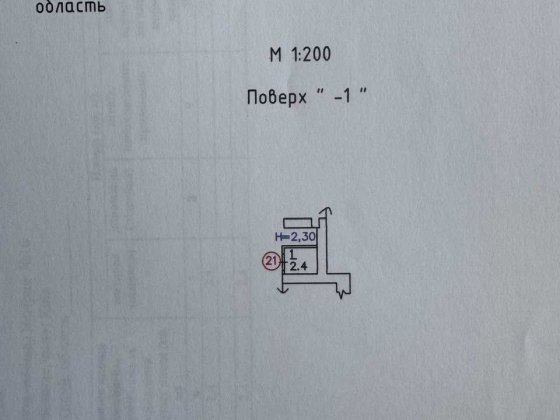 Кладовка Хенесі хаус ЖК Henesi House комора Київ вул.Нагірна 18/16 Київ