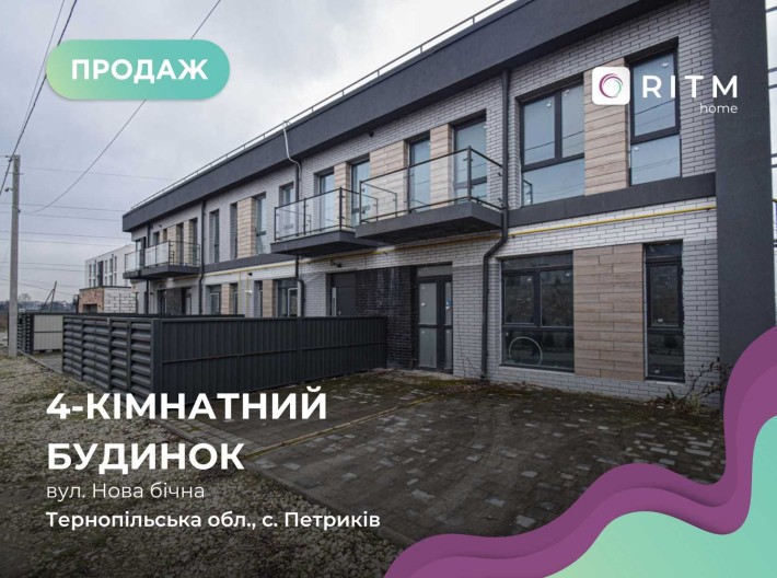 Продаж власного 2-х поверхового затишного котеджу  в Петриках - фото 1