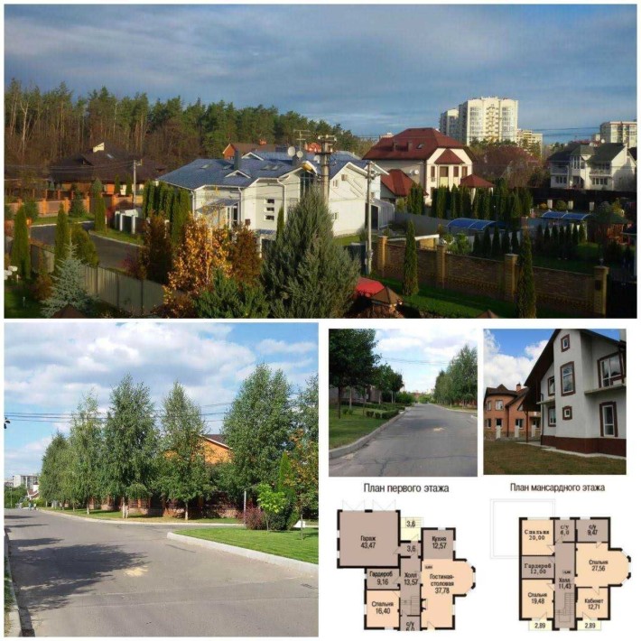 Супер ціна дім 230 м + 70 м БОМБОСХОВИЩЕ+ гараж КМ "Чайки" без % - фото 1
