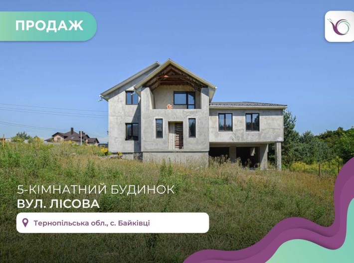 Котедж 300 м2 та земельна ділянка за вул. Лісова (Байківці) - фото 1