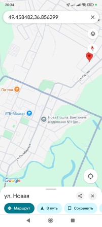 Продам дві треті будинку в місті Балаклія - фото 1