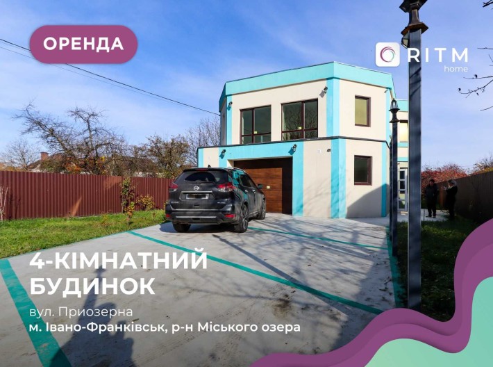 4-к будинок з власним подвір’ям і підігрівом підлоги за вул. Приозерна - фото 1