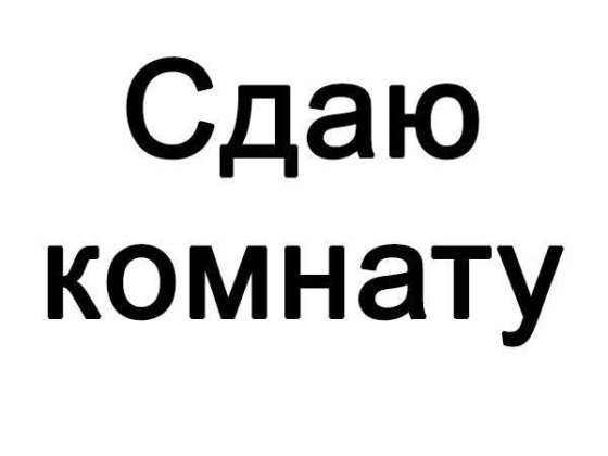 Сдам комнату район Намыв Миколаїв