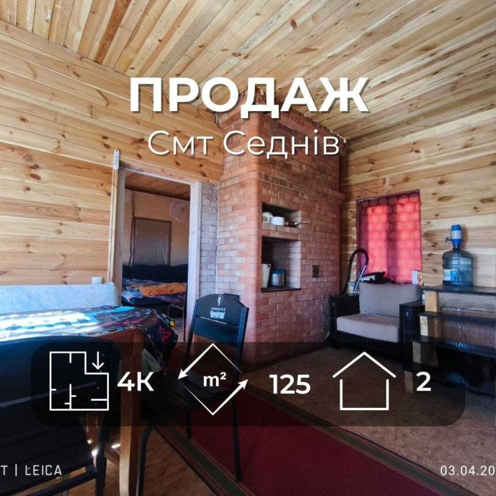 Будинок з ділянкою 25 соток у Седневі, утеплений, з комунікаціями RD - фото 1