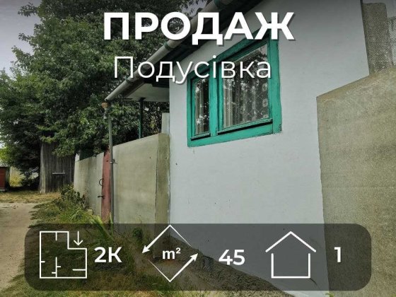 Продаж частини будинку з гаражем та комунікаціями, вул. Тургенєва RD Чернигов