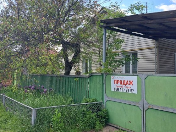 Продаж будинок Масани, єВідновлення Чернигов