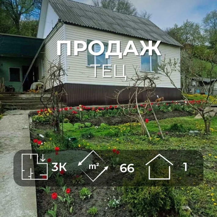 .Продається будинок 66м2 із землею 11 соток, р-н ТЕЦ. LD - фото 1