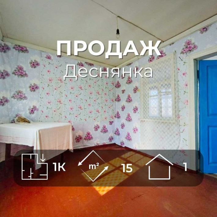 Продам дачу 10 соток земля приватизована. Біля Чернігова Деснянка (SP) - фото 1