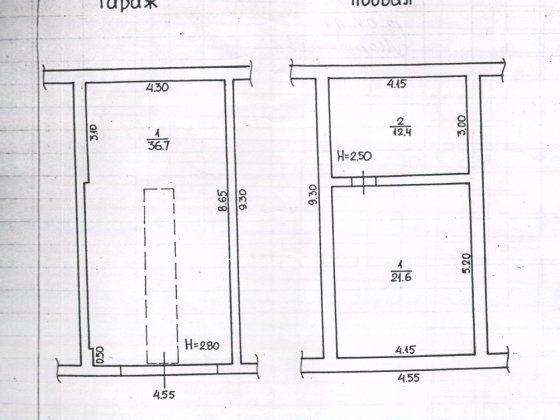 Великий гараж продам Дніпро