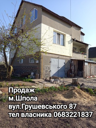 Обміняю 2 пов.будинок на меньший або квартиру - фото 1