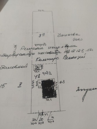 Продам будинок в Центрі Міста - фото 1
