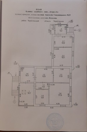 Продам будинок в Козельці - фото 1