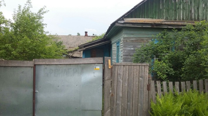 Срочная продажа! Дом в г. Корюковка (центр) - фото 1