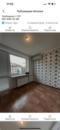 Сдам квартиру возле Зори, ул.Бурхана - фото 1