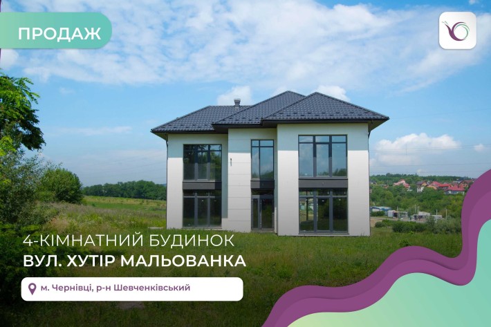 4-к. таунхаус 150 м2 з і/о, терасою та мансардою  (Мальованка) - фото 1