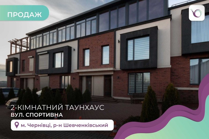 2 кімнатний таун по вул. Спортивній з готовим ремонтом - фото 1